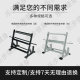 Household Multifunctional Dumbbell Rack Kettlebell Rack Storage Kettlebell Rack Adjustable Multifunctional Storage Rack Barbell Rack