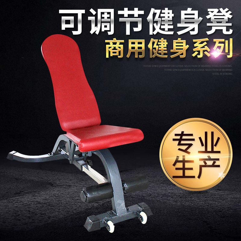 Adjustable dumbbell stool commercial bench bird stool fitness chair personal training stool home dumbbell chair exercise exclusive