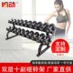 Commercial Gym Double-Layer 10-Pair Dumbbell Rack Gym Dumbbell Holder Fitness Equipment Dumbbell Rack