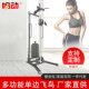Single-Sided Bird Training Device, High-Position Lower Pull-Down Rowing Integrated Gantry, Single-Sided Home Multi-Functional Training Device