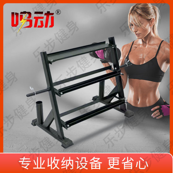 Household Multifunctional Dumbbell Rack Kettlebell Rack Storage Kettlebell Rack Adjustable Multifunctional Storage Rack Barbell Rack