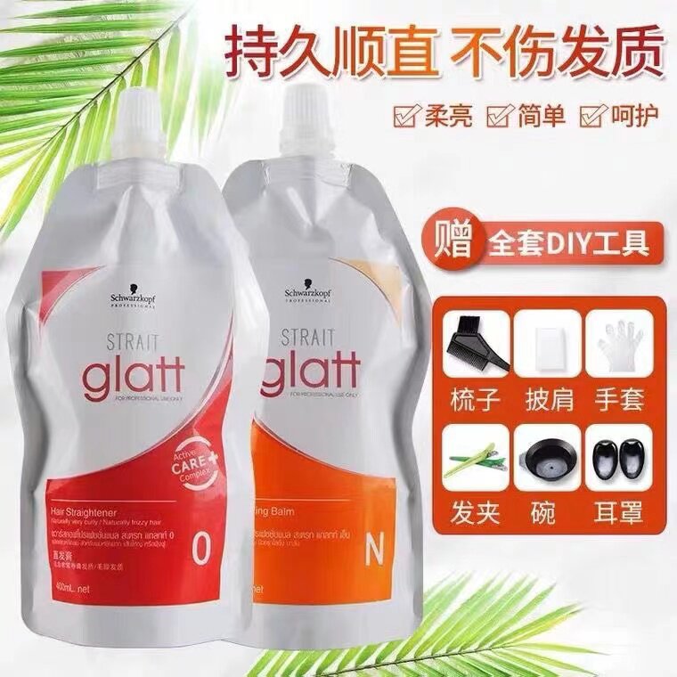 Schwag Straight Hair Cream Hair Softener Softener Wash Straight Drops Permanent Styling A Dresser Straight Flagship Store