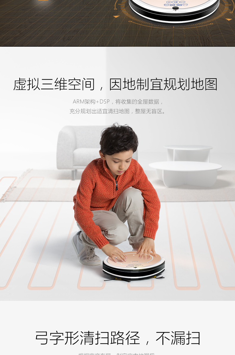 Fumart Q1 quét thông minh và hút bụi loại kế hoạch quét siêu mỏng robot nhà tự động một máy hút bụi máy hút bụi mediamart