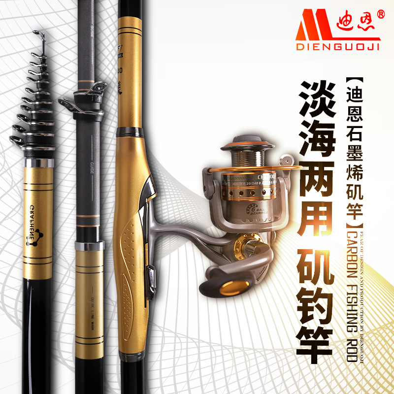 Dean Carbon Rock Rod Far Throw Slip Drift Super Hard Ultra Light Suit Large Guide Ring Fishing Rod Soft Tail Hand Sea Dual Purpose Rock Fishing Rod