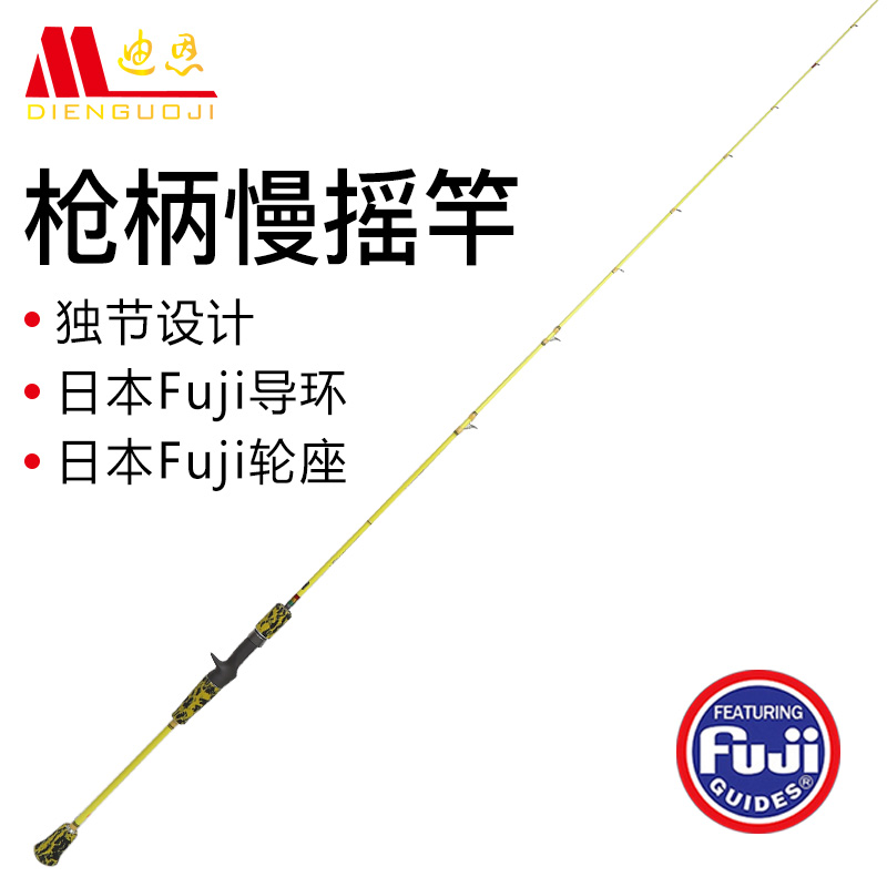 Dean Boat Fishing Rod Gun Handle Lightweight Slow Rocking Rod Offshore Deep Sea Carbon Tug Fishing Rod Large Rod Fast Pumping Iron Rod
