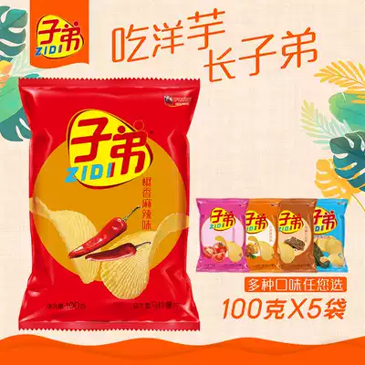 Child potato chips 100gX5 bags Yunnan potato chips leisure snacks Puffed food many provinces