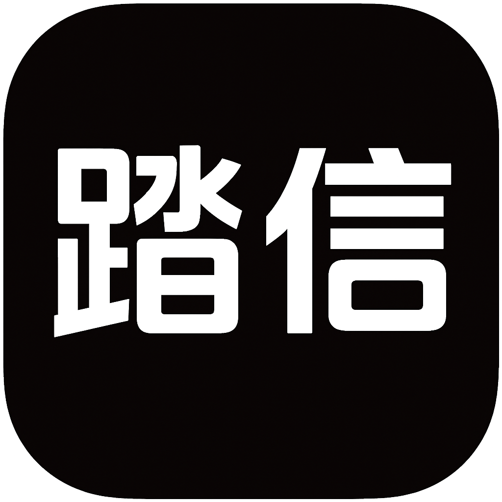 踏信户外运动店