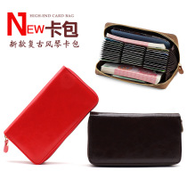 Anti-theft brushed genuine leather zipper large capacity 30 card slots card holder accordion card holder mens and womens multifunctional wallet