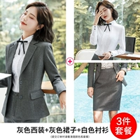 Пиджак классического кроя, рубашка, юбка