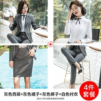 Пиджак классического кроя, рубашка, штаны, юбка