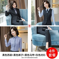 Черная куртка, черные штаны, черный жилет, рубашка