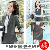 Пиджак классического кроя, жилет, юбка