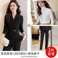 Черный обычный (костюм + брюки 9903К) рубашка белого цвета