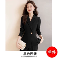 Черный костюм