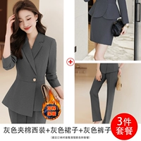 Серый (стеганый костюм + брюки 9903К + юбка костюма 022Q)