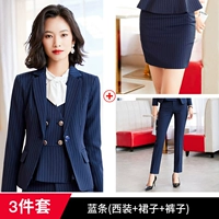 Костюм, юбка, штаны