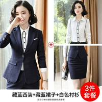 Тибетский синий (костюм+юбка) 309 белая рубашка