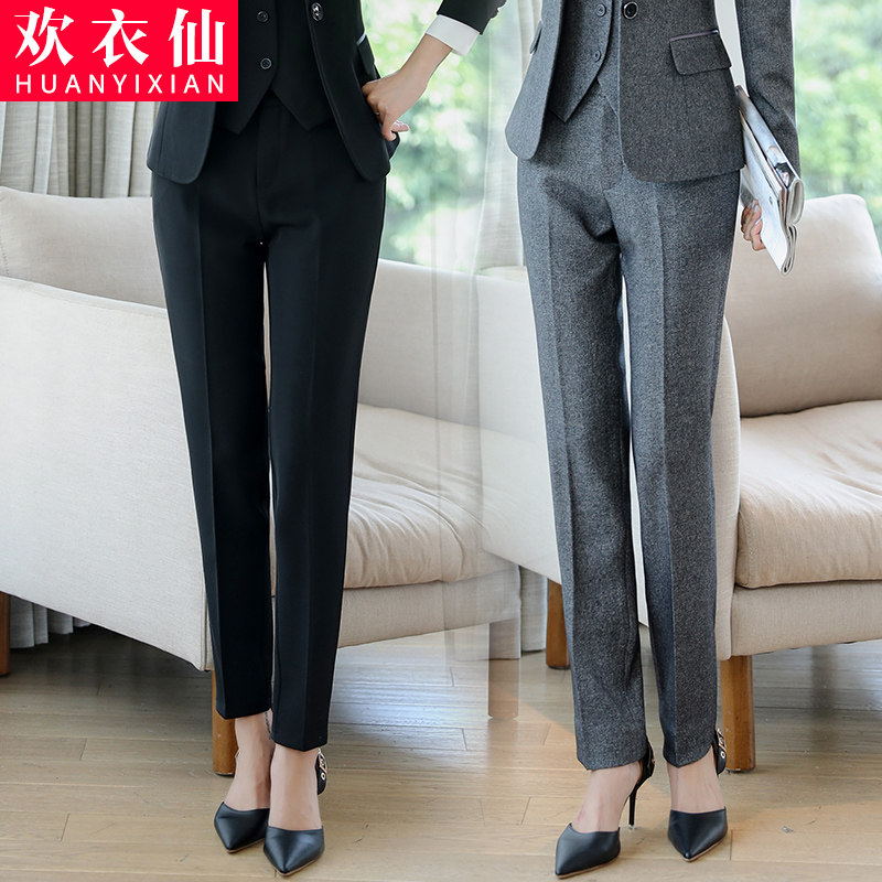 Black trousers women's professional wear work clothes formal work clothes 2021 autumn and winter new work trousers gray trousers women