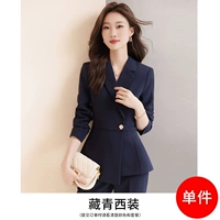 Классический костюм темно-синего цвета