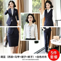 Тибетский синий (костюм+юбка+брюки+501 жилет) 309 белая рубашка