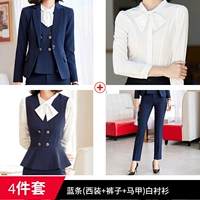 Костюм, штаны, жилет, рубашка