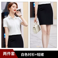 Рубашка, черная юбка