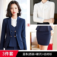 Синяя полоса (костюм+юбка) 3027 Белая рубашка