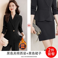 Черный (стеганый костюм + юбка в стиле вестерн 022Q)