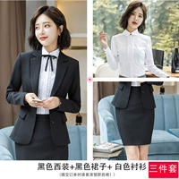 Черная куртка, юбка, рубашка