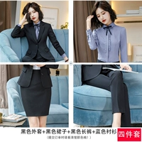 Черная куртка, юбка, черные штаны, синяя рубашка