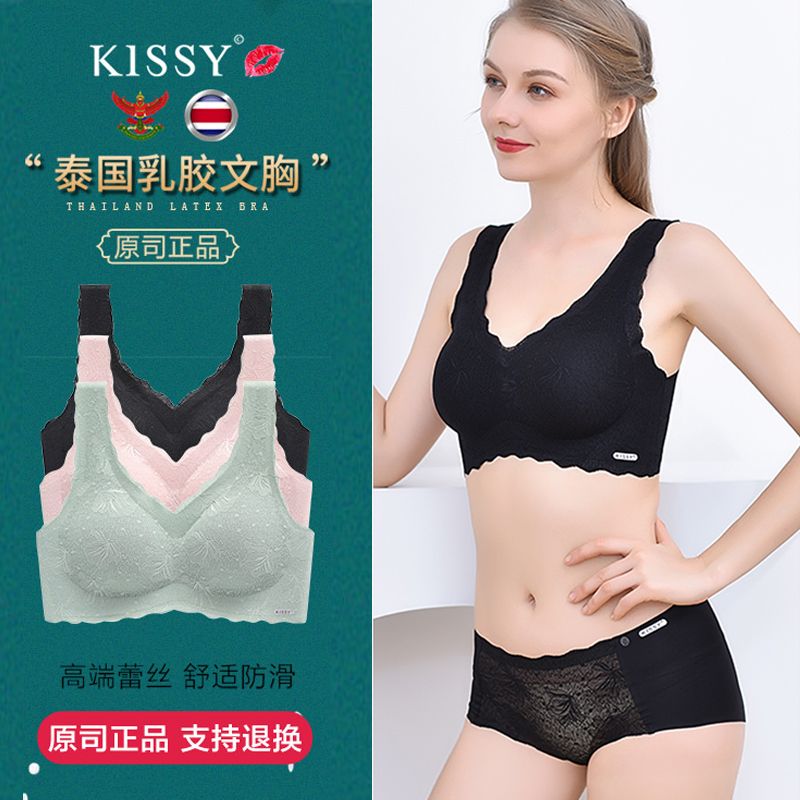 Two pieces of kissy underwear luxury limited beauty backsports gather vest-type platinum lace bra