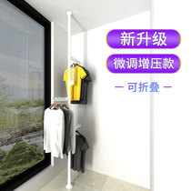 Stand-up clothes rack Bedroom floor-to-ceiling telescopic rod Dormitory student window balcony artifact hanging cool drying coat rack