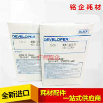 New imported Minolta Konica Minolta DV710 carrier BH600 750 601 751 Iron powder developer