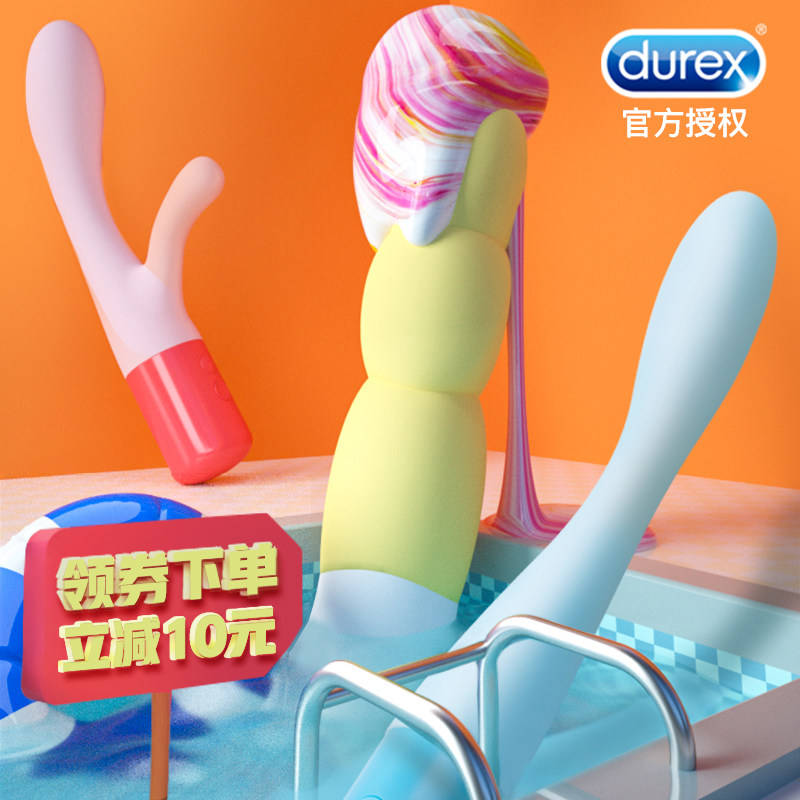 Durex Ice Cream Soft Body Vibration Massage Stick Tune Sex Toys Women's Masturbator Women's Appliances S