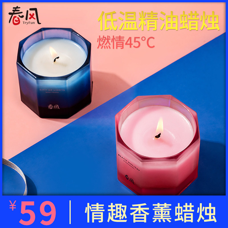 Net Easy spring Wind Tryfuun Spice Toys Low Temperature Essential Oils Massage Candle Adult Drop Wax SM Climax Tool