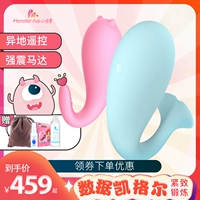 蜜曰 Здоровая версия маленького монстра Little Demon Wireless Direte Control Egg Wick Doct Dr. Cute разные удаленные приложения
