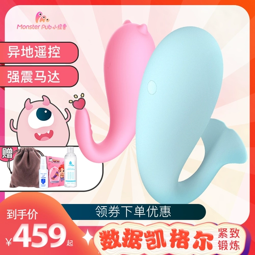 蜜曰 Здоровая версия маленького монстра Little Demon Wireless Direte Control Egg Wick Doct Dr. Cute разные удаленные приложения