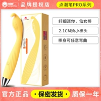 Lemon Yellow Pro+теплый подарочный пакет