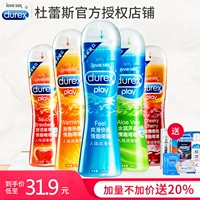 Durex, физиологичная смазка, водорастворимое масло для всего тела