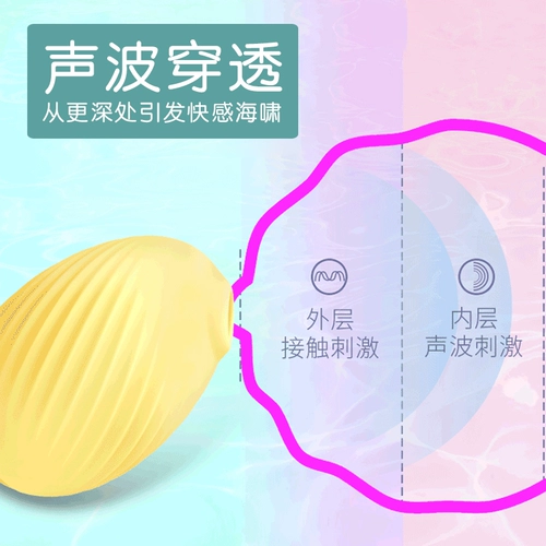 Douqu Bird Jumping Egg Sex Toy Женские женские продукты забавные птицы и смешная высокая частота