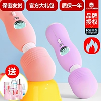 羞羞哒 Мастурбационное устройство артефакт японская вибрация бутылок Av Stick Женская женская кульминация Love v частная серия специальная серия
