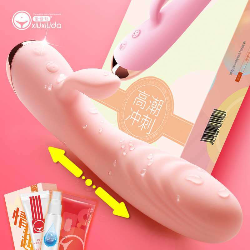 Vibrate vibrator automatic pumping masturbation gun machine Female sex Female orgasm telescopic artifact private parts dedicated