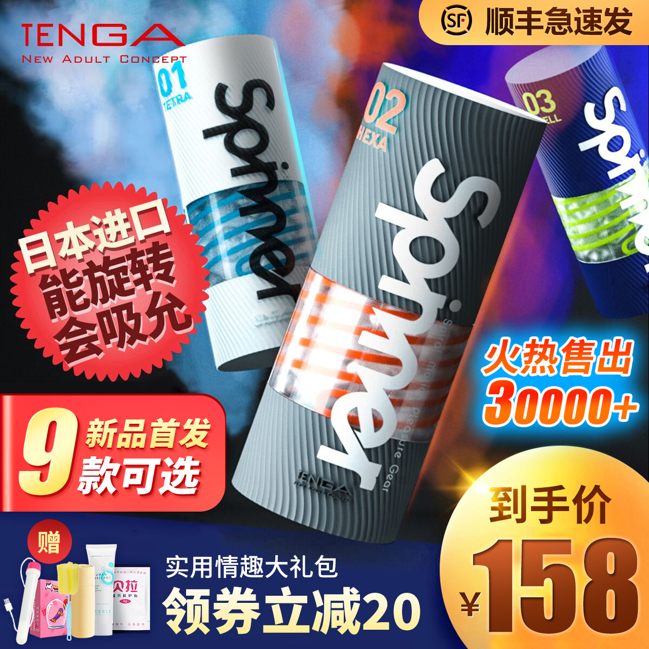 TENGA plane cup All Japan imported spiral masturbator Men's supplies manual artifact Invisible portable gay self-defense