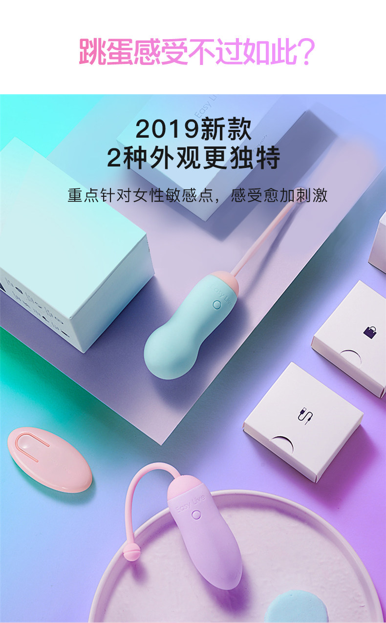 Easylive details страница insertion_02.jpg