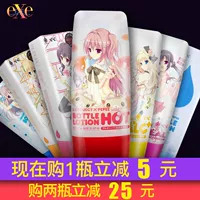 Япония Exe Girl смазко