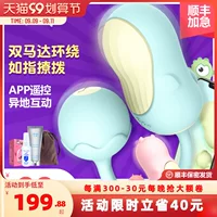小怪兽 2 династии молчаливые