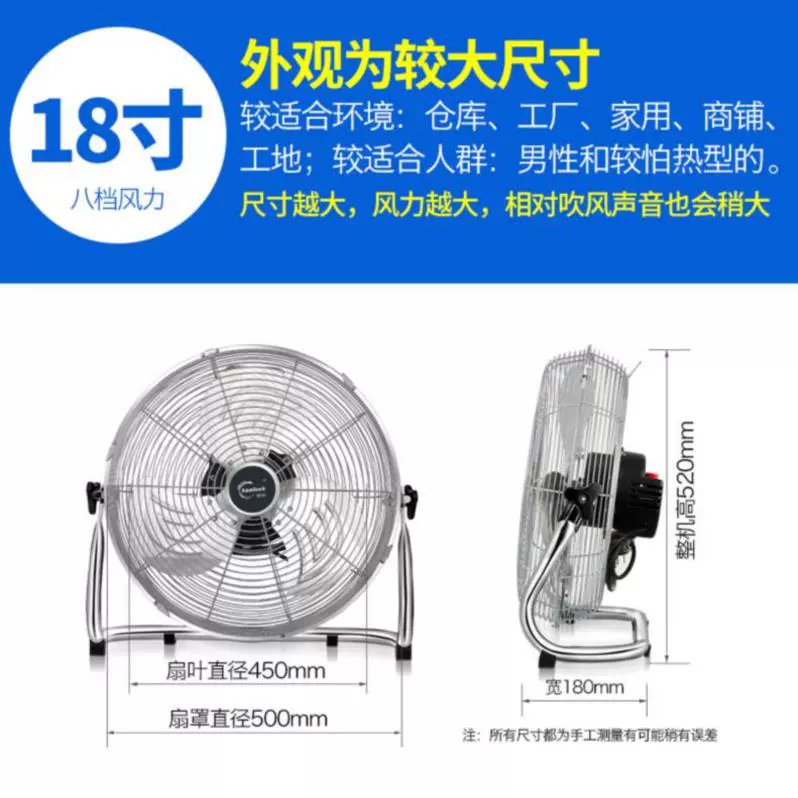 Quạt leo núi công nghiệp quạt điện xưởng xưởng phòng tắm mạnh lá nhôm xây dựng trang web nhà hàng di động đuổi muỗi lớn - Quạt điện quạt đá