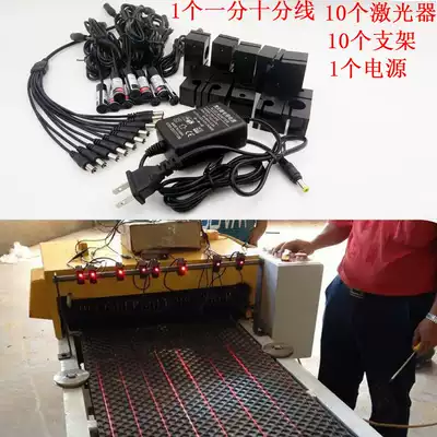 Woodworking machinery multi-piece edge saw edge trimming machine infrared positioning lamp edge cleaning machine red light linear laser marking machine