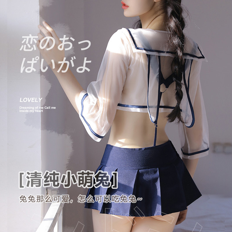 Campus College Wind Jk Sexy Clear Pure Rabbit Girl Day Tie Dress Uniform Suit Passion Seductive Erotics Lingerie Rabbit Rabbit