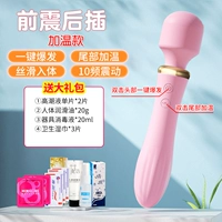 [Love God Double Head Av Stick] Теплая модель+подарочный пакет (оригинальная линия+смазка+дезинфекция дидий+влажный шарф)